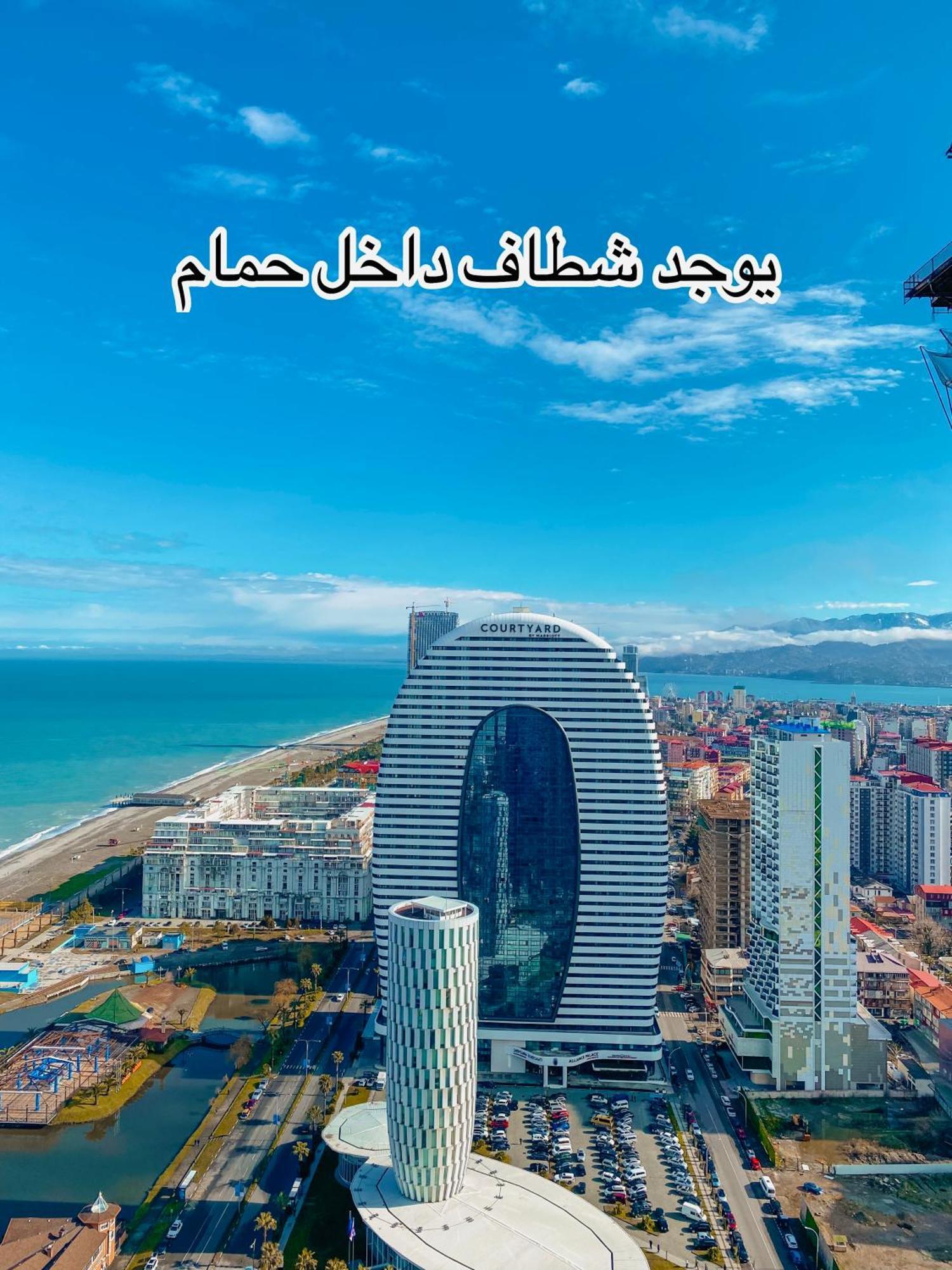 Seaside Vip Hotel باتومي المظهر الخارجي الصورة